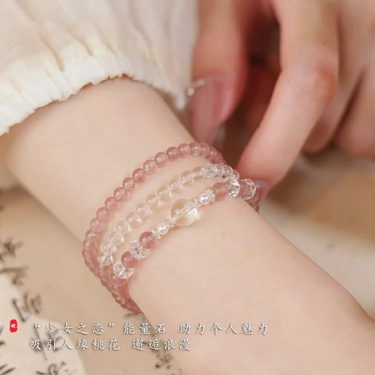 Pearl Bracelet