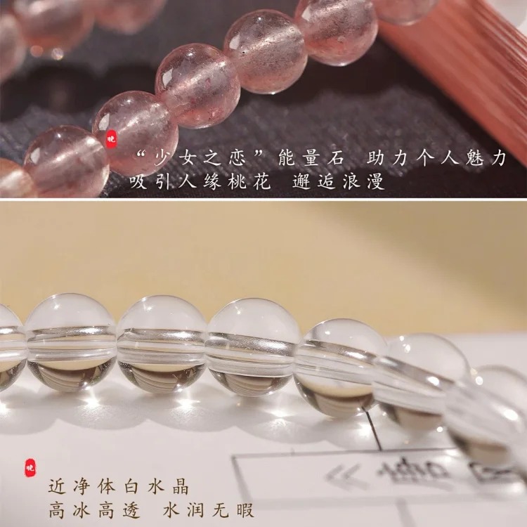 Pearl Bracelet