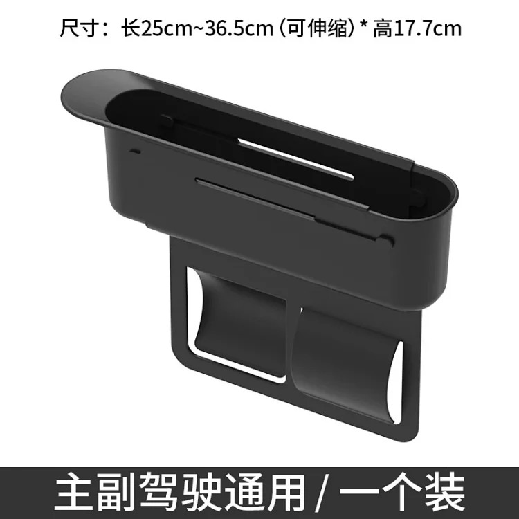 Fashion Accessory 7798950207
