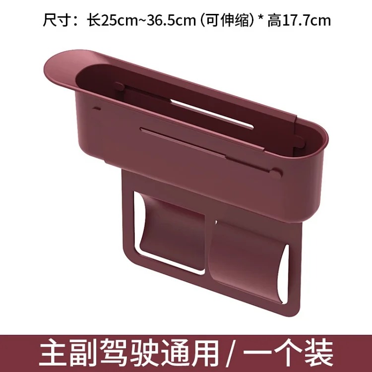 Fashion Accessory 7798950207