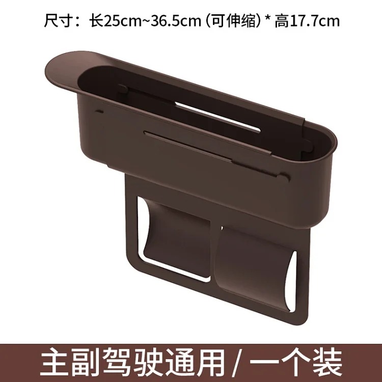 Fashion Accessory 7798950207