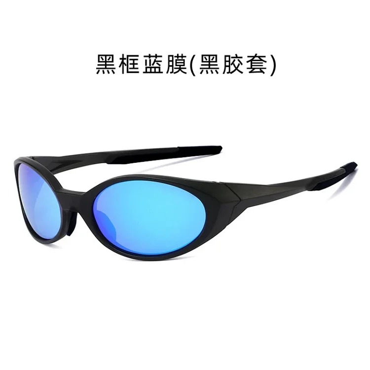 Vintage Unisex Sunglasses