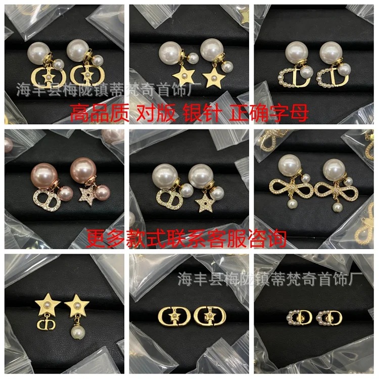 25 early spring Dijia/Djia earrings big and small pearl stars pig nose CD earrings new temperament bow earrings