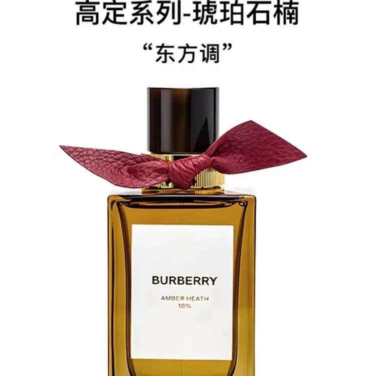 Fragrance series