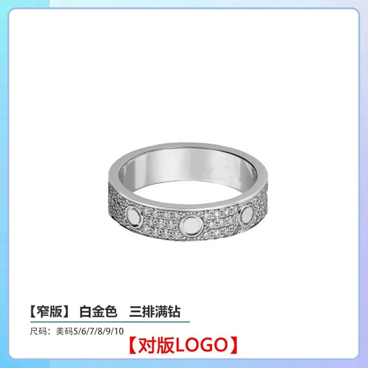 Seiko high of the classic ring for men and women, wide and narrow version, star-studded diamond ring for couples