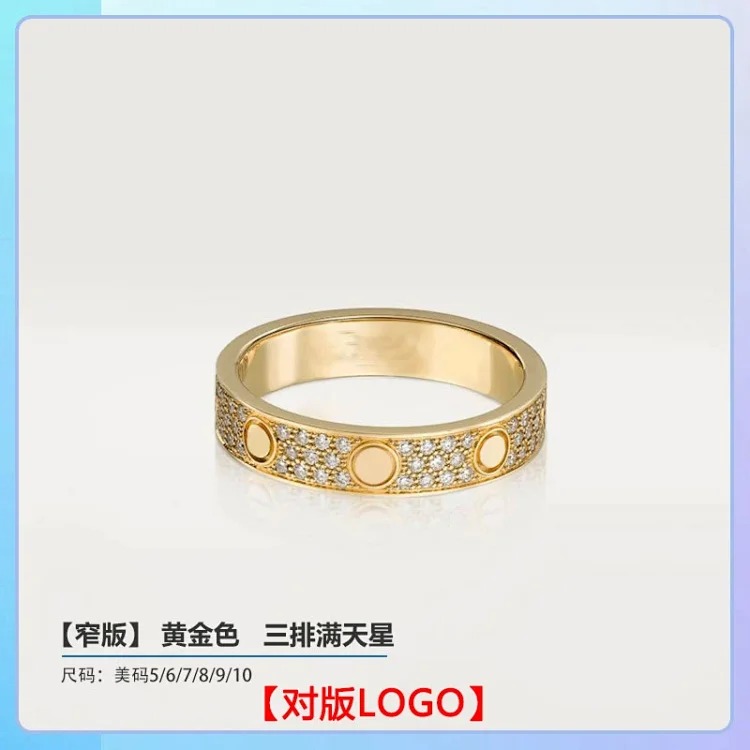 Seiko high of the classic ring for men and women, wide and narrow version, star-studded diamond ring for couples