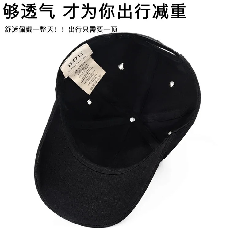 Love Hard Top Baseball Cap Versatile Peaked Hat