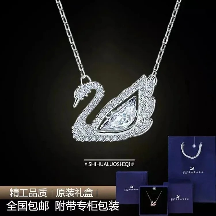 Classic Necklace