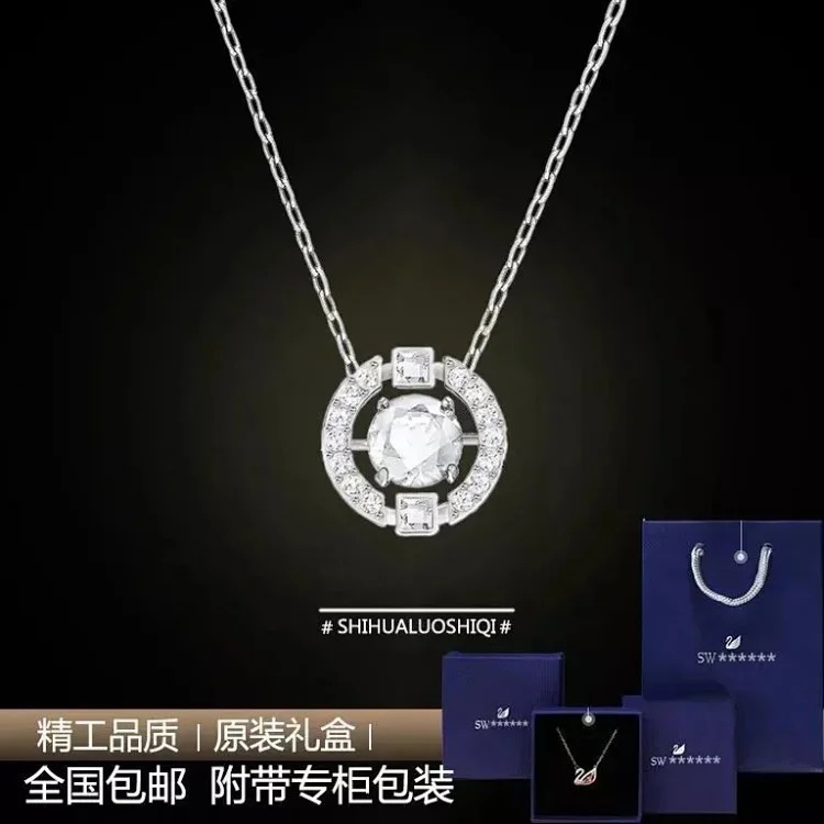 Classic Necklace