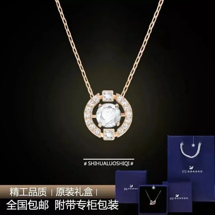 Classic Necklace