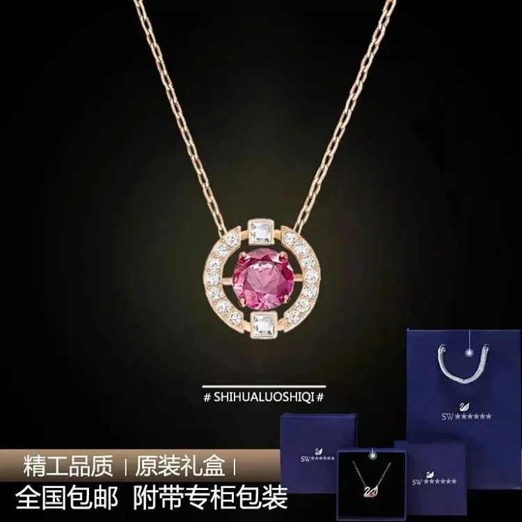 Classic Necklace