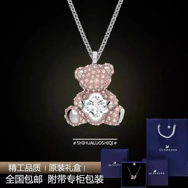 Classic Necklace