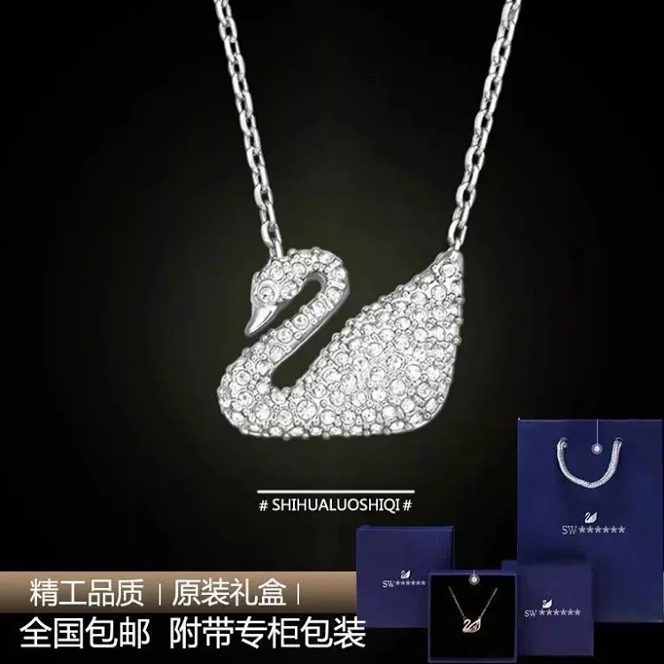 Classic Necklace