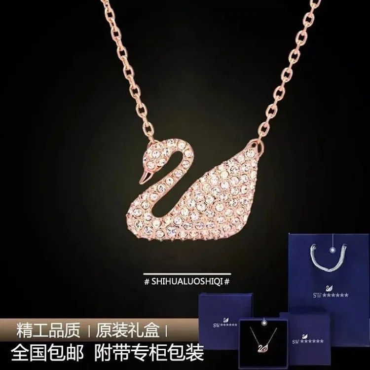 Classic Necklace
