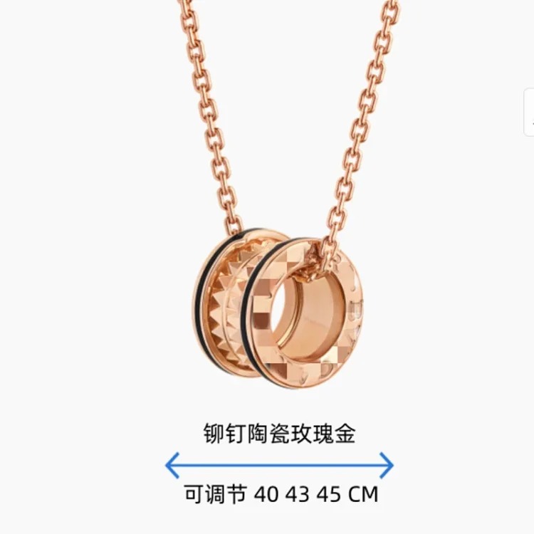 Classic Premium Necklace