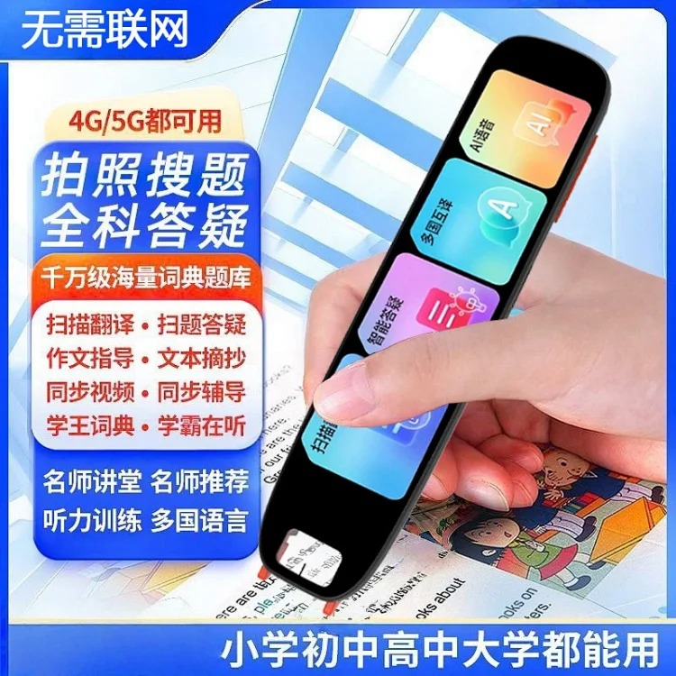 Fashion Accessory 7801101200