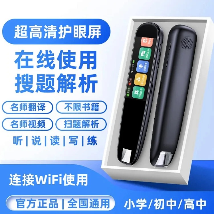 Fashion Accessory 7801101200