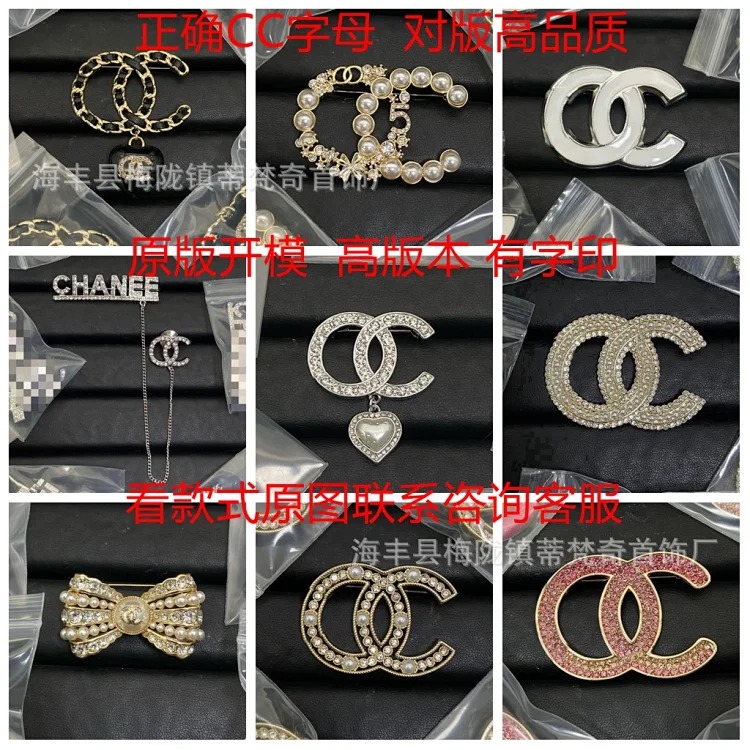 Chanel Luxury Versatile Pearl Fashion Accessory