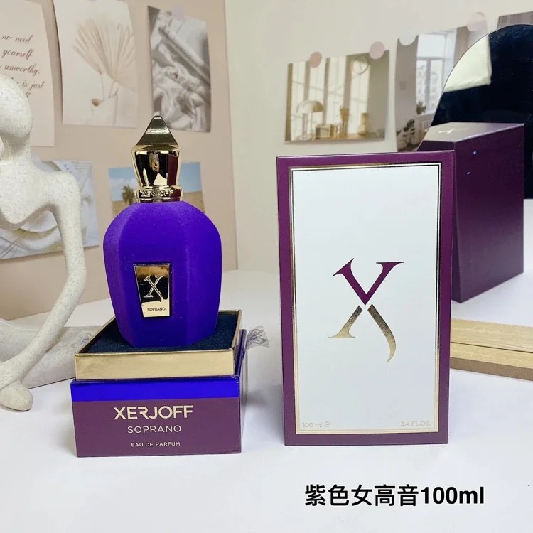 Perfume