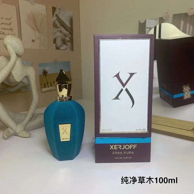 Perfume