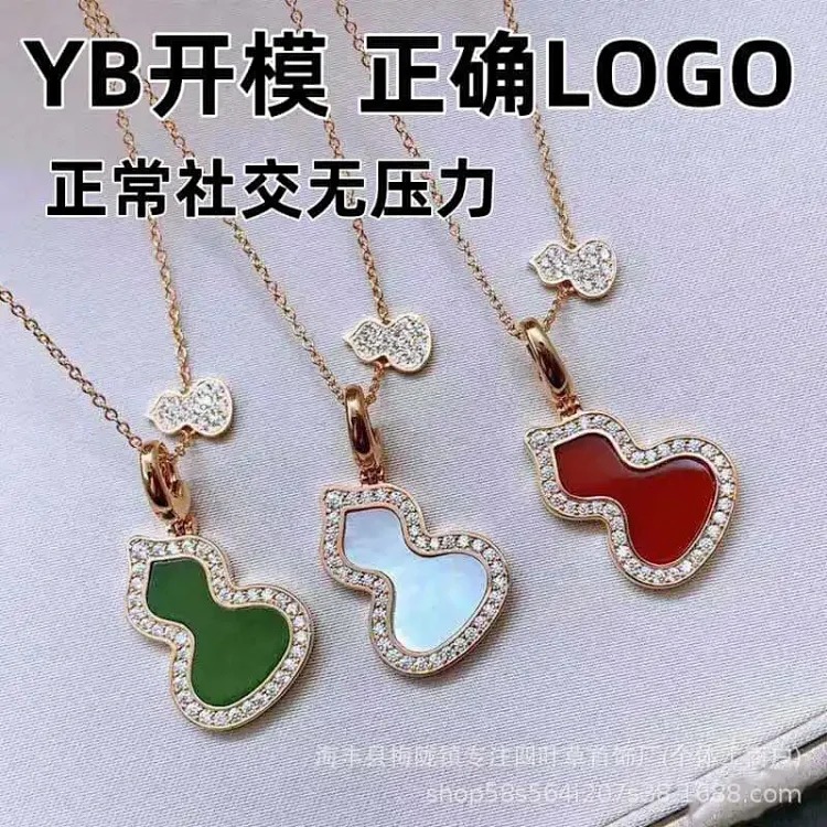 Fashion Necklace