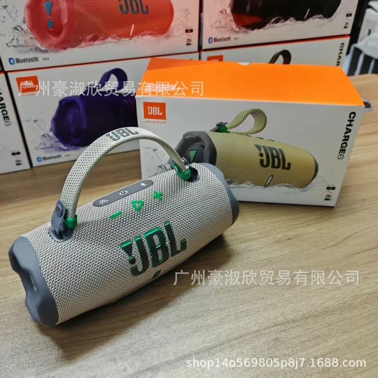 Outdoor Speaker