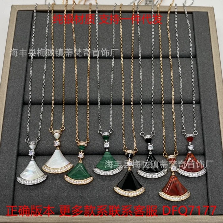 Premium Necklace