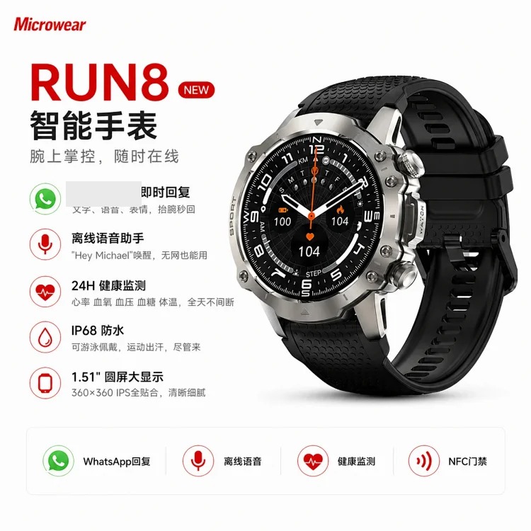 Outdoor Sport Watch