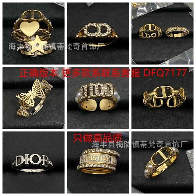 Dior Classic Vintage Ring