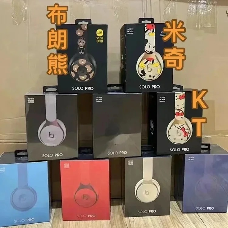 Headphones