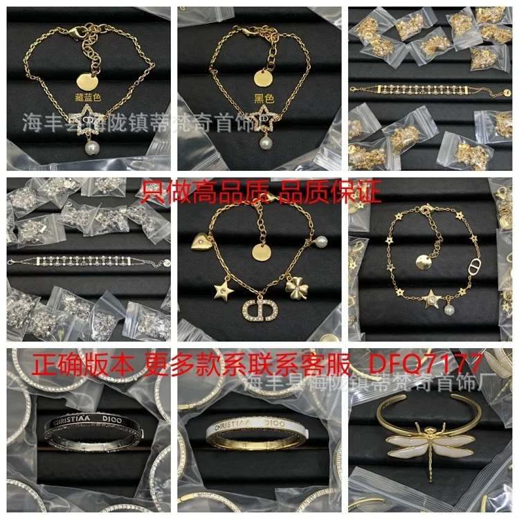 Dior New Luxury Vintage Pearl Bracelet