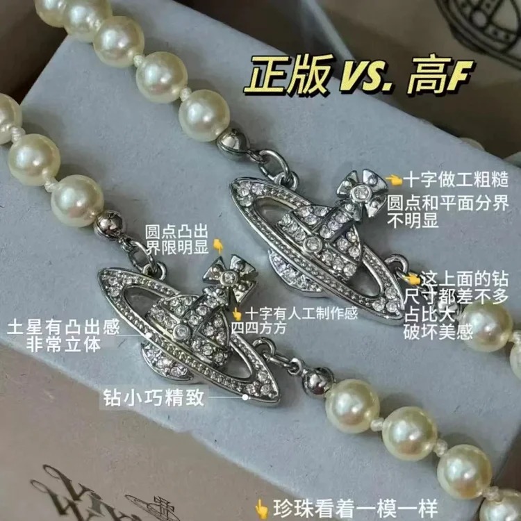 Luxury Pearl Necklace