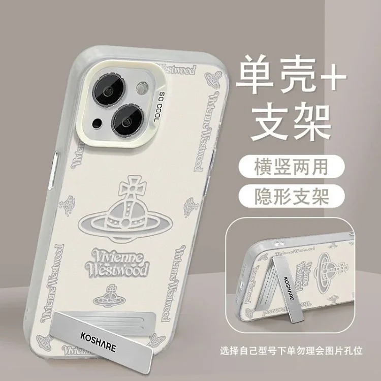 Silver Phone Case