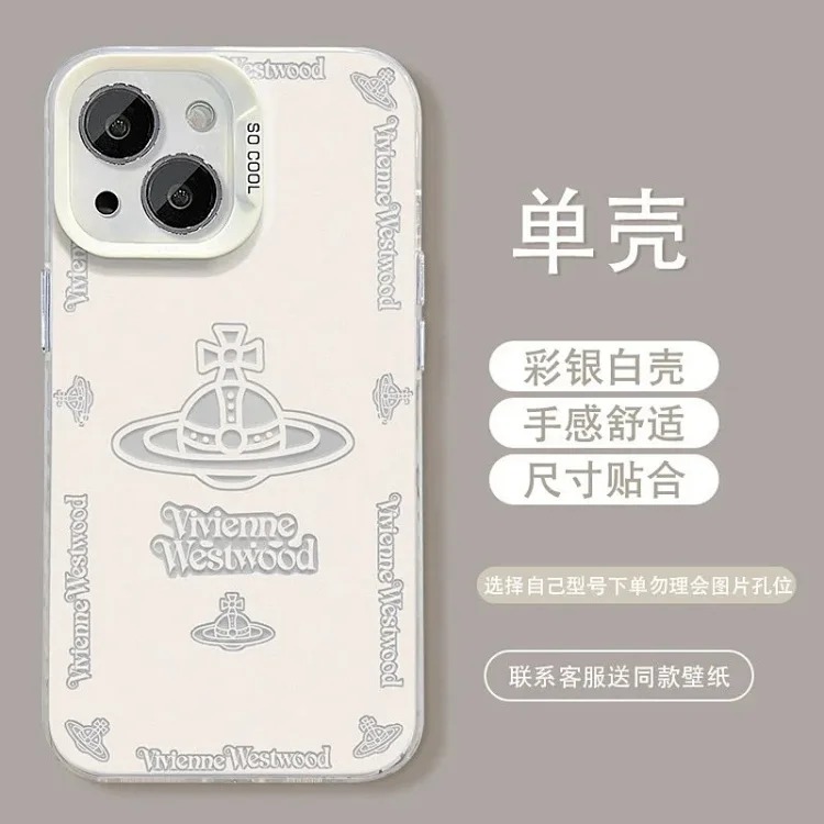 Silver Phone Case