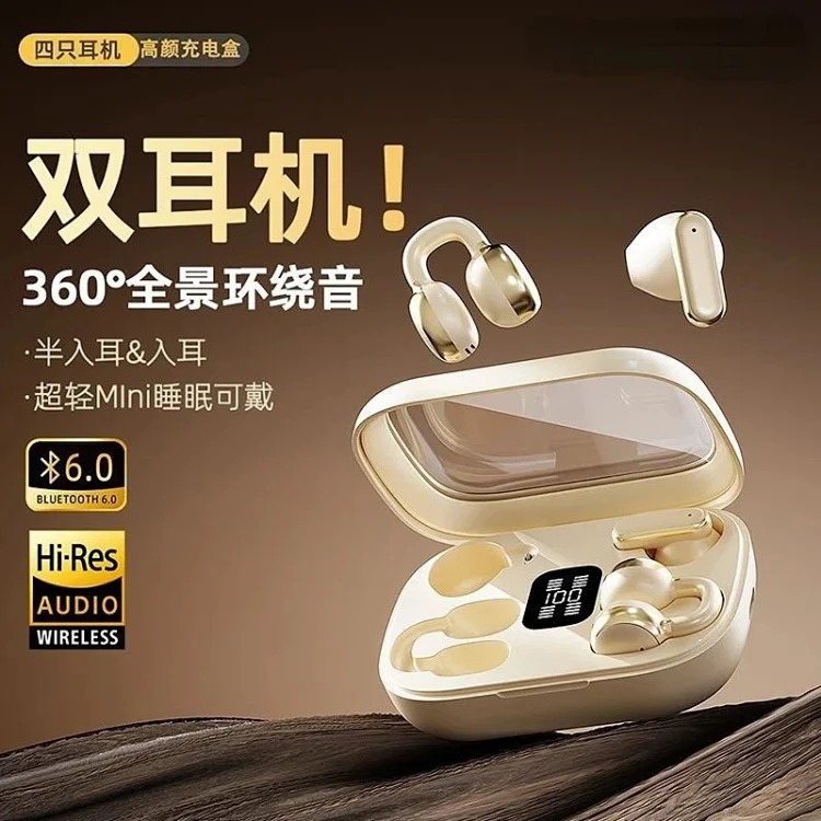 New Headphones