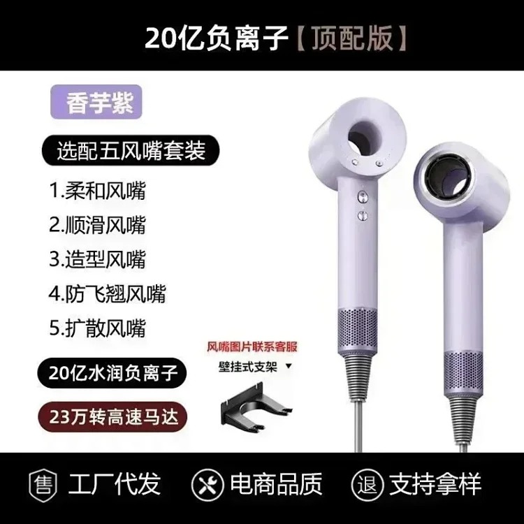 Hair Dryer 1322