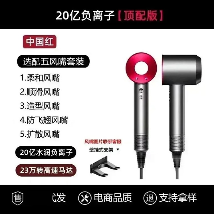 Hair Dryer 1322