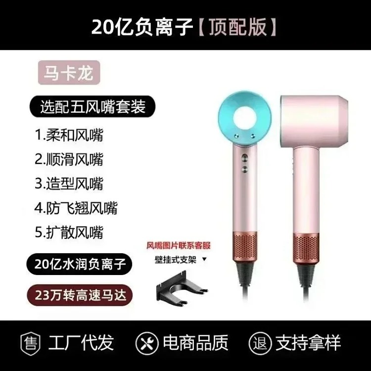 Hair Dryer 1322
