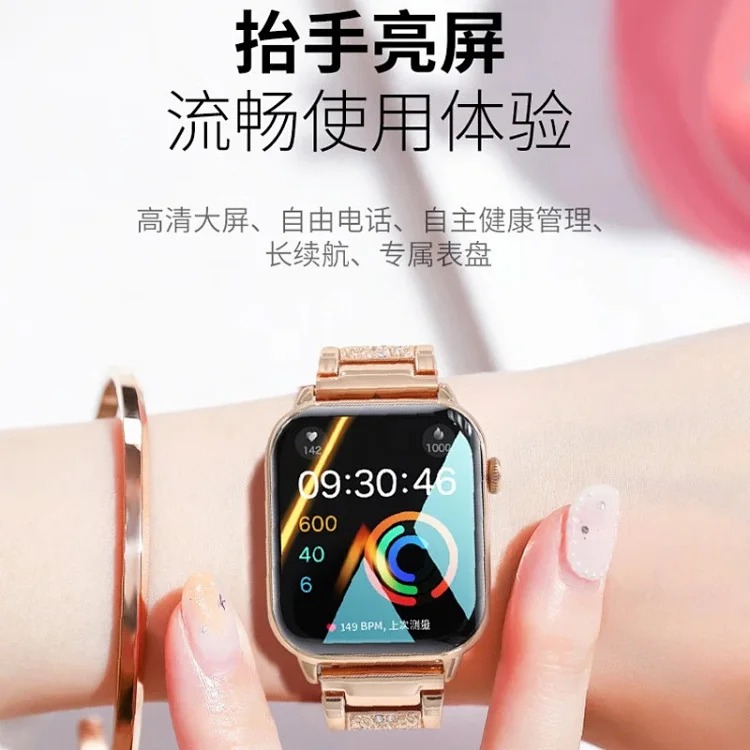 Smart Sport Watch