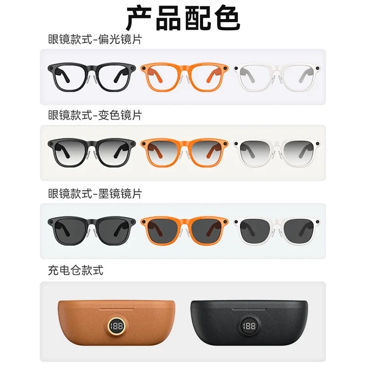 Fashion Sunglasses
