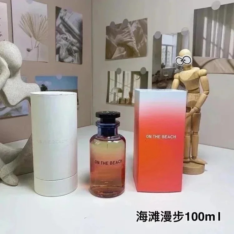 Perfume