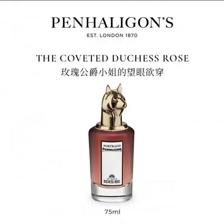 Perfume