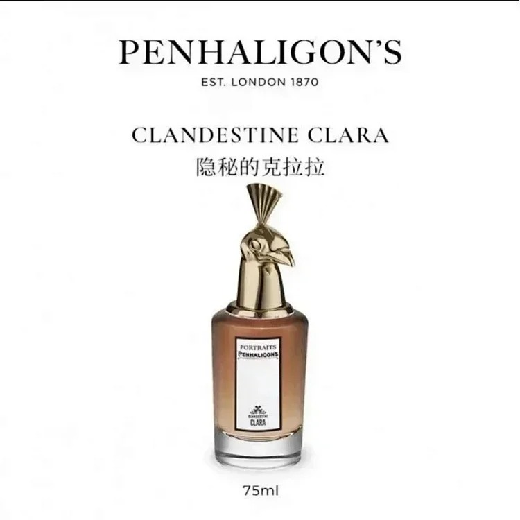 Perfume