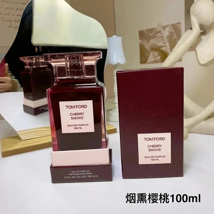 Perfume