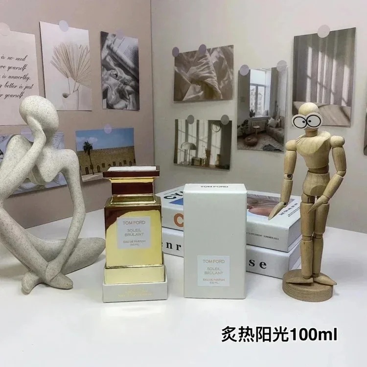 Perfume
