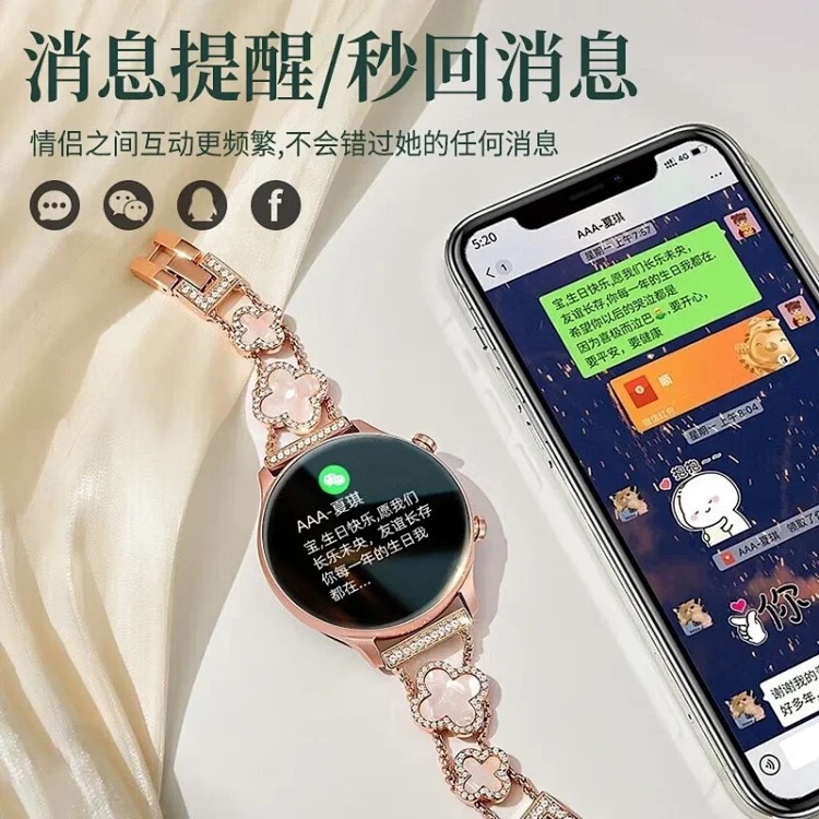 Sport Watch