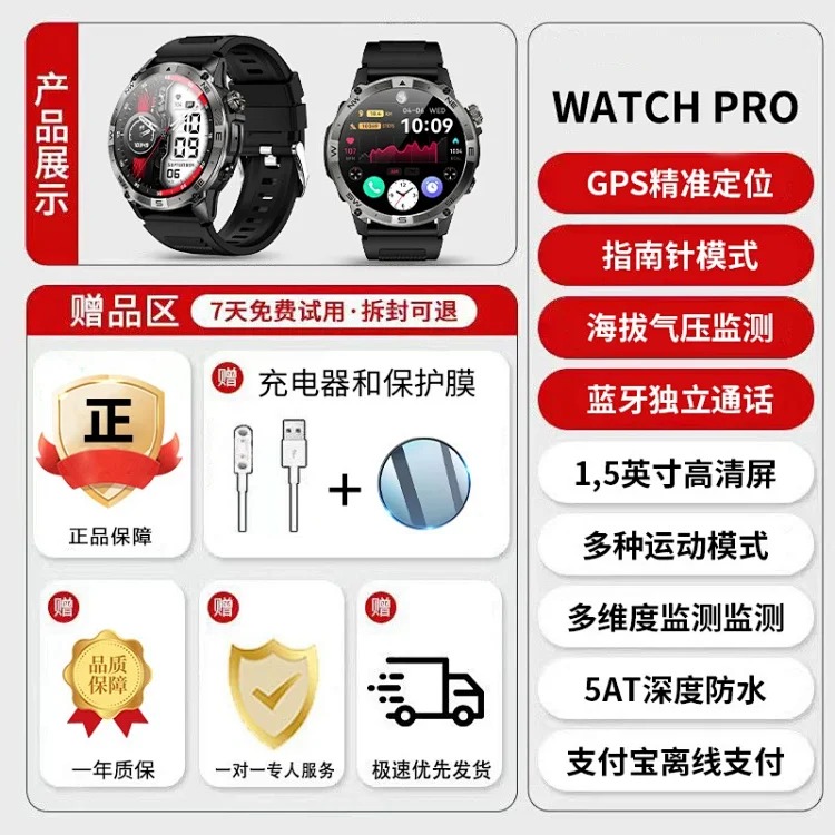 Sport Unisex Watch