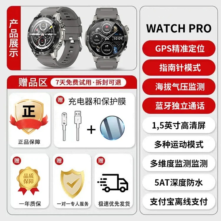 Sport Unisex Watch
