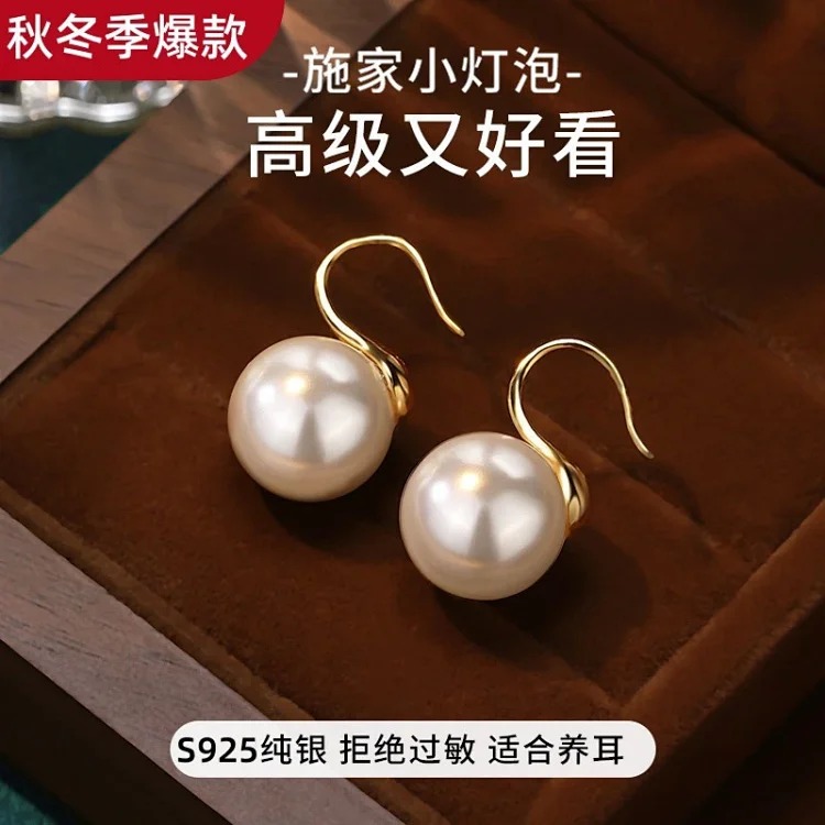 New Premium Pearl Silver Earrings