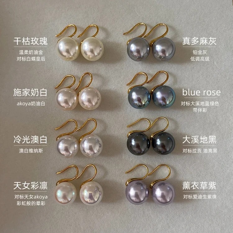 New Premium Pearl Silver Earrings